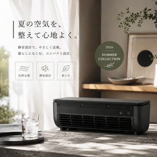 CoolMist™ | 氷霧ミスト・半導体冷却 ポータブルクーラー