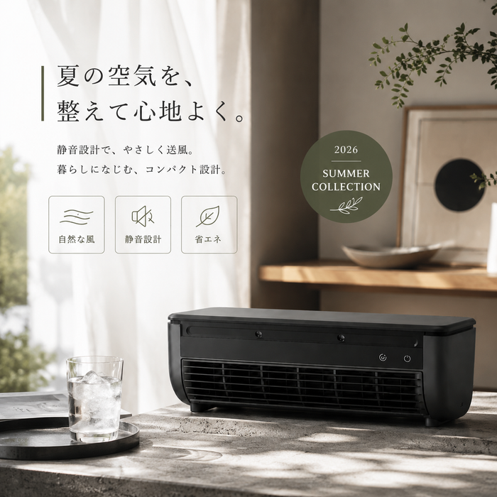 CoolMist™ | 氷霧ミスト・半導体冷却 ポータブルクーラー